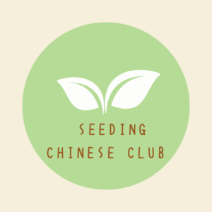 seeding chinese club logo 3